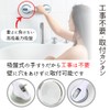 Senfu Handrail, Door Handle, Fall Prevention, Suction Cup, Nursing Care