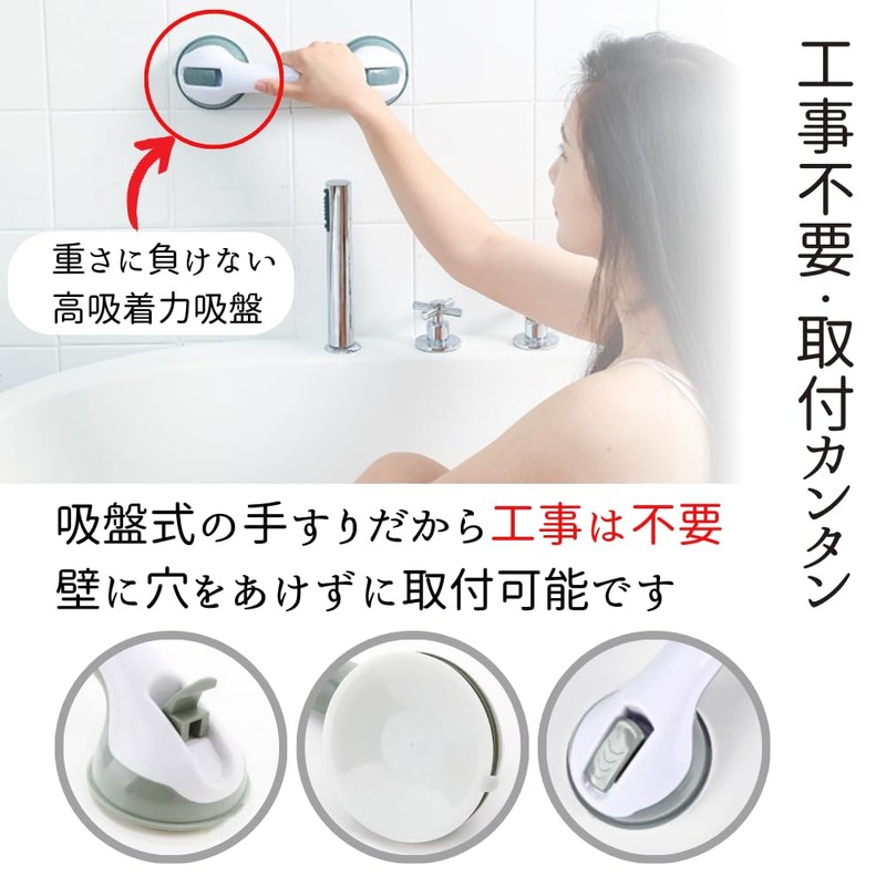 Senfu Handrail, Door Handle, Fall Prevention, Suction Cup, Nursing Care
