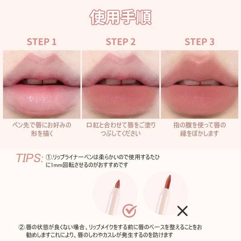 Erinde Lip Liner Pencil Lip Makeup Matte Tint No Fall