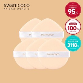 Swanicoco Swan Cream Glow Pact Exclusive Puff (5 pieces) for increased adhesion / 스와니코코 백조크림 글로우팩트 전용 퍼프(5개입) 밀착력 UP