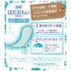 Sofy Hadamoi Liner Clean Plus, Pack of 62