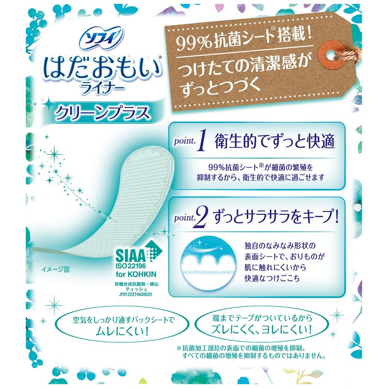 Sofy Hadamoi Liner Clean Plus, Pack of 62