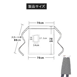 YIBOOOM Cafe Apron, Sommelier Apron, Apron, Bib, Restaurant, Unisex, Kitchen, Chef, Sommelier Work, Easy Care, Home Use, Black and white lattice