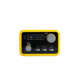 Taichi Holdings Multi-functional Disaster Prevention Radio, Hand Crank Smartphone Charging, Dustproof, Waterproof, IP54 LED Light, Siren