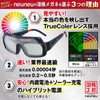 neuneu Auto-Dimming Welding Glasses 【Recommended by Skilled Welders】 Welding Goggles