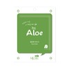 Mascarilla Facial de Aloe Vera
