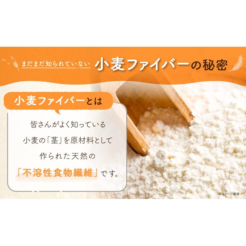 小麦ファイバー 500ｇ（不溶性食物繊維）食物繊維量97％以上 グルテンフリー・糖質ゼロ・脂質ゼロの微粉末タイプ [01] NICHIGA(ニチガ)