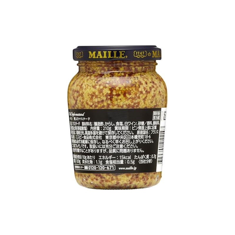 MAILLE Mustard with Seeds, 7.4 oz (210 g)