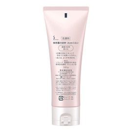 Sofina Beauty Serum Facial Cleanser for Dry Skin, Cushion Foam, 4.2 oz (120 g)