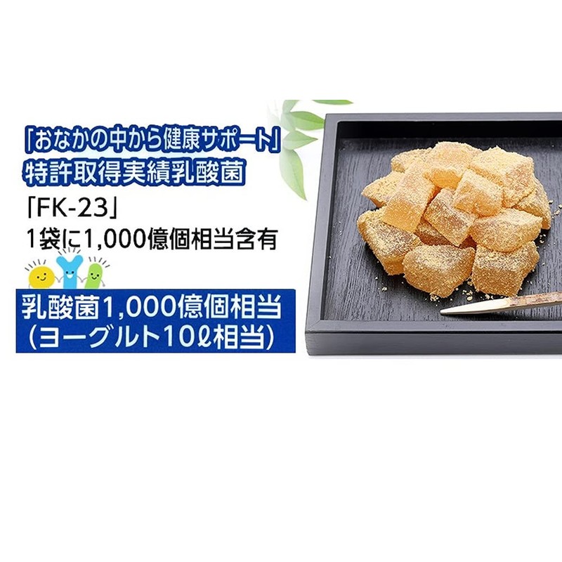Nakamura Foods Touching Hokkaido Millet Kinako Flour with Lactic Acid