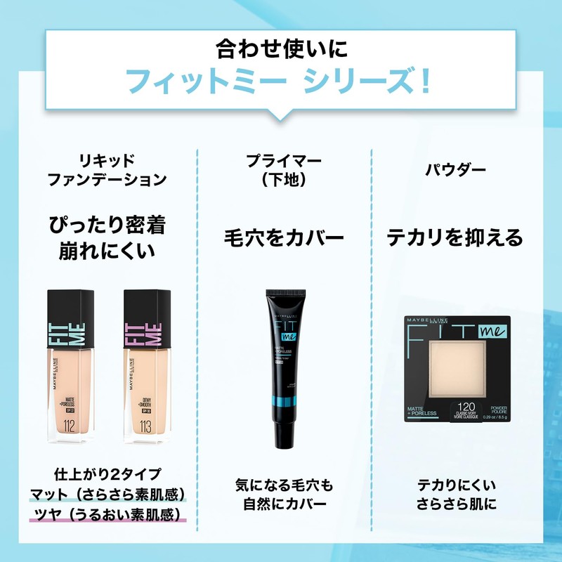 Maybelline Fit Me Concealer