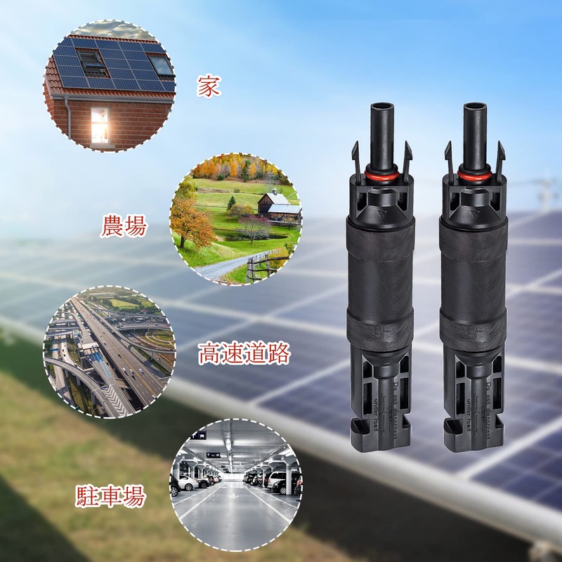 Backflow Prevention Diode, MC4 Compatible, Connector with Backflow Prevention Diode,