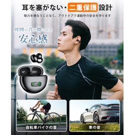 AQielev Ear Cuff Earphones, 2025 Industry Innovation, Dual Protection Design, Outdoor Safety and Hearing Protection, Open Ear Earphones, Bluetooth 5.49, Pinch Type, Wireless Earphones, Air Conduction