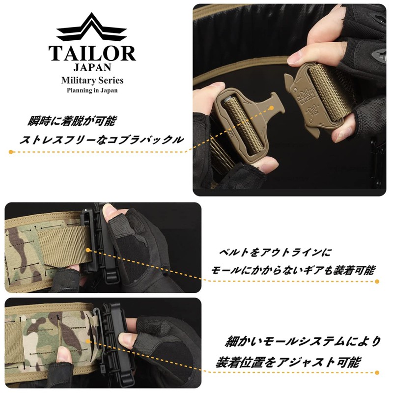 [TAILOR JAPAN] Survival Game Belt, Tactical Belt, Molle System, Laser