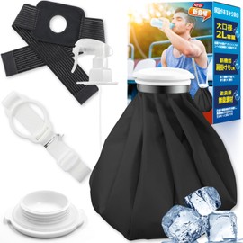 Goreson Ice Bag, Cold & Hot Ice Bag, Ice Bag (New Feeling, Expert Double Supervision), Icing Set, Large Diameter, Supporter, No Condensation, Leak Prevention, Repeated Use (Black Plain)