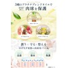 Developed with Animal Nurses / CICA x 3 Types of