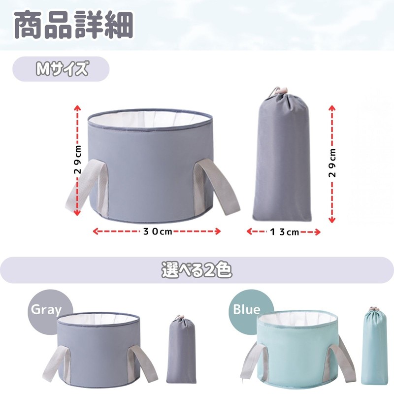 EMIRAIZE Folding Bucket, Foot Bath, Folding Bucket, Thermal Tub, Compact,