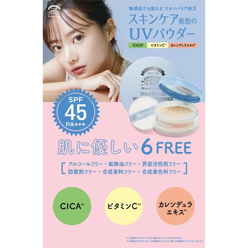 Parganton Theatrical Skin Care Powder UV CW Clear White (6g)