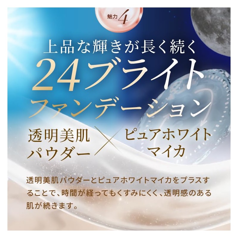 Selnatural Skin Serum Foundation + Squalane Puff (Case Included) Set
