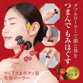 Como Life Beauty Roller for Face & Body, Massage, Camellia Oil, Far Infrared Natural Mineral, Antibacterial, Lift-Up, Made in Japan