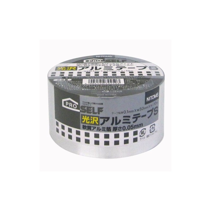 ニトムズ 光沢アルミテープS 50mm×10m J3250
