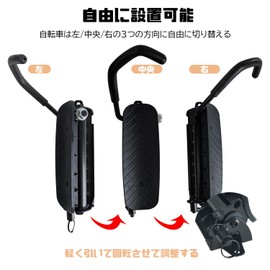 Socpuro Bicycle Wall Stand, Vertical Stand, Rotary, Indoor Storage, Space Saving, For Road Bikes, Garages, Warehouses, Bike Storage, Wall Mounted, Bicycle Hanger, Steel, Load Capacity 66.1 lbs (30 kg)