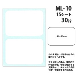 Nichiban ML-10 Mightac Label, 2.0 x 3.0 inches (50 x 75 mm)
