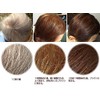Maharani Herbal Color 3, Brown, JOCA Recommended Product, Instruction Booklet