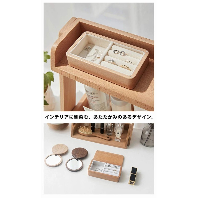 Jewelry Box, Wooden Accessories, Storage, Ring Case, Accessory Case, Jewelry