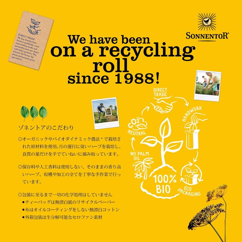 SONNENTOR Relaxing Tea 18 Bags