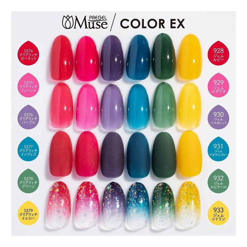 PRE GEL Color EX Gem Citrine 3g PG-CE933 UV/LED Compatible