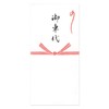 Washi Kinsei Okuruyo Bag Brush Torinoko (Kotted Knot, 5 Sheets)