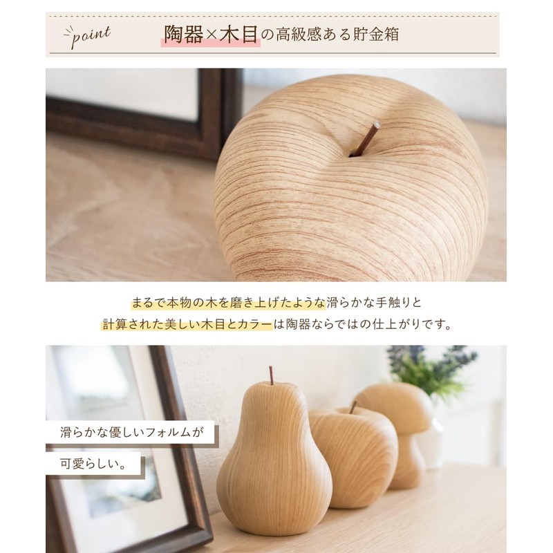 [High-quality Ceramic × Wood Grain Interior] Piggy Bank Money Bank