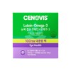 [Cenovis] Lutein + Omega 3, good for eyes (100 capsules, 50 days worth), single product / [세노비스] 눈에 좋은 루테인+오메가 3 (100캡슐50일분), 단일상품