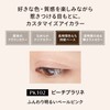 MAQUILLAGE PK102 Dramatic Eye Color (Cream), Peach Praline Eyeshadow, Customized