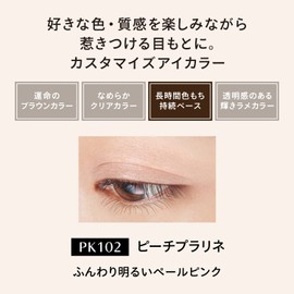 MAQUILLAGE PK102 Dramatic Eye Color (Cream), Peach Praline Eyeshadow, Customized Pink, Main Unit x 1