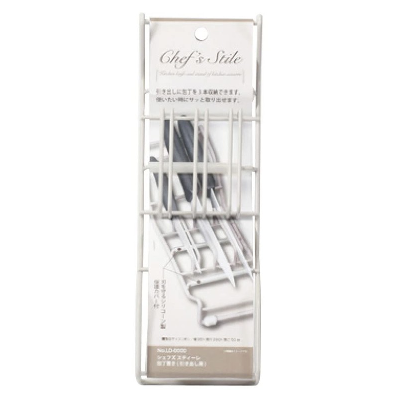 リバティーコーポレーション 包丁 スタンド 3本 キッチン LD-330 シェフズティーレ