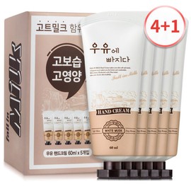 Saimdang Fall in Milk High Moisturizing Moisture Hand Cream 60ml 5 Piece Gift Set / 우유에 빠지다 고보습 모이스처 핸드크림 60ml 5개 선물세트