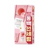ROUND LAB Camellia Deep Collagen Firming Sun Serum 50ml Set