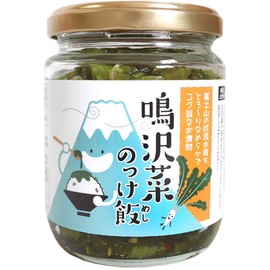 Hotaka Sightseeing Food Narusawa Vegetable Rice, 6.7 oz (190 g) x 2 Packs