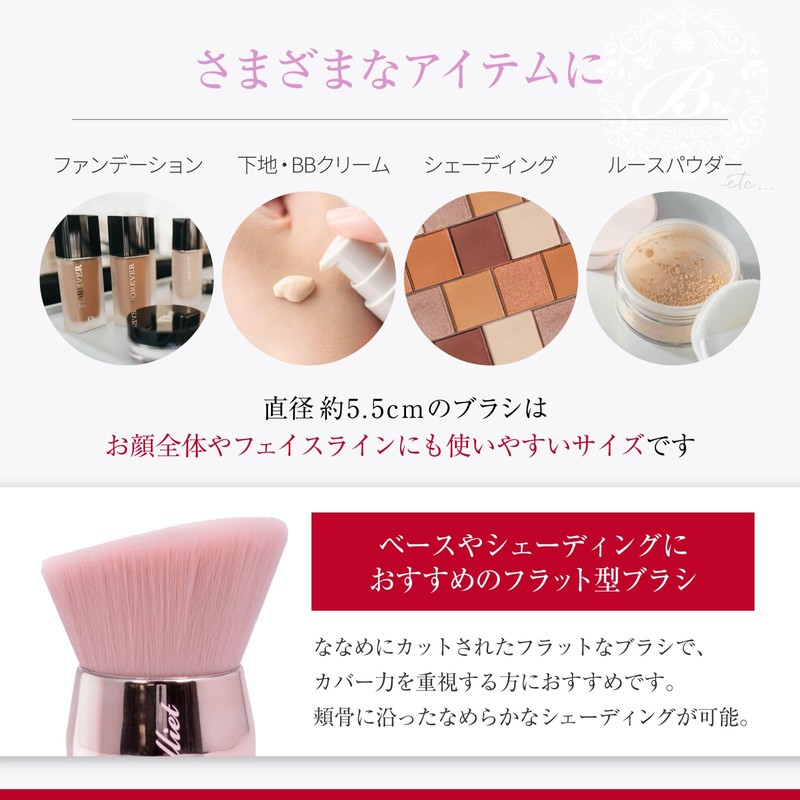 Brilliet Makeup Brushes Makeup Brushes Flat Blush Liquid Powder Funde