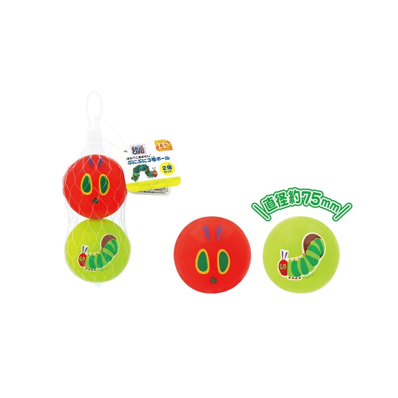 Onoe Man, Harapeko Aomushi, Squishy Puni No. 3 Ball