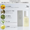 cocorogami Hair Oil for Heart, Styling Oil, Does Not Wash,