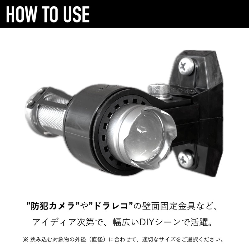 Koei Kasei Vibration-Proof Resin Pipe Clamp with T-Bracket for Wall