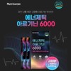 Nutri Garden Arginine Arginine Citrulline Arginine 6000 / 뉴트리가든 아르기닌