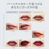 ESPRIQUE PK810 Chiffon Mat Rouge Lipstick, Pink, 0.7 oz (21