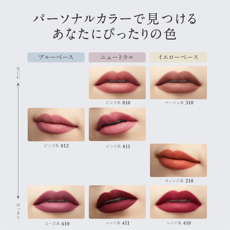 ESPRIQUE PK810 Chiffon Mat Rouge Lipstick, Pink, 0.7 oz (21