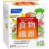 FANCL Dietary Fiber, 30-Day Supplement, Health Supplement, Dextrin, Water Soluble