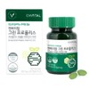 Envital Brazil Green Green Propolis Capsule Nutritional Supplement 60 Tablets PROPOLIS Florpolis / 엔바이탈 브라질 그린 녹색 프로폴리스 캡슐 영양제 60정 PROPOLIS 플로폴리스