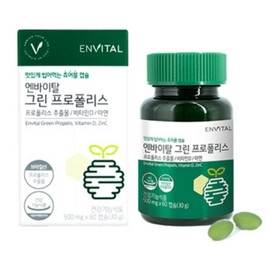 Envital Brazil Green Green Propolis Capsule Nutritional Supplement 60 Tablets PROPOLIS Florpolis / 엔바이탈 브라질 그린 녹색 프로폴리스 캡슐 영양제 60정 PROPOLIS 플로폴리스